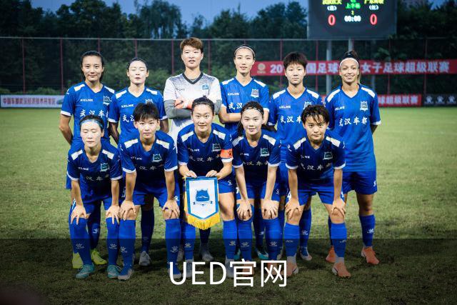 关于UED官网